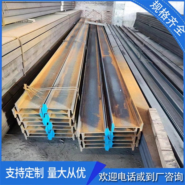 熱鍍鋅工字鋼產物長處